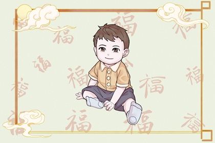 搬家择吉日 开业择吉日 结婚择吉日