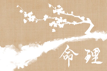 择吉老黄历|择吉黄历每日宜忌|结婚择吉日