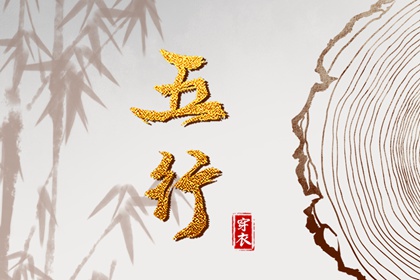 择吉黄历,择吉老皇历,择吉皇历
