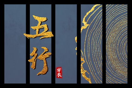 今日黄历查询,中国黄历查询,老黄历吉日吉时