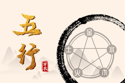 择吉黄历 择吉日历 择吉老皇历