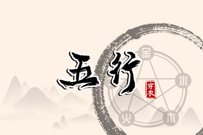 择吉黄历 结婚择吉日 择吉皇历