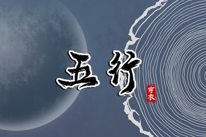 开业择吉日 结婚择吉日 择吉皇历