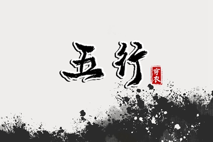 老黄历查询2025|吉日查询老黄历|黄历吉时查询
