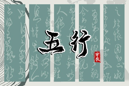 择吉老黄历皇历_择吉日大全_择吉皇历