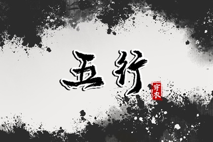万年历老黄历吉日查询 万年历黄历查询 今天黄历是什么日子