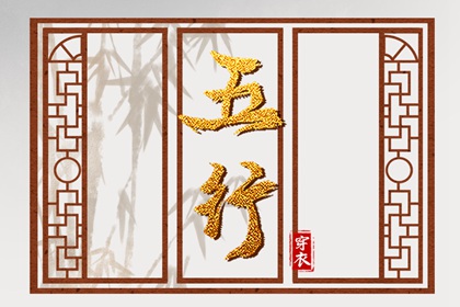 今日黄历查询,中国黄历查询,老黄历吉日吉时