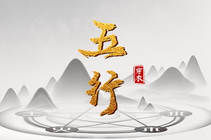 老皇历_择吉老黄历皇历_择吉皇历