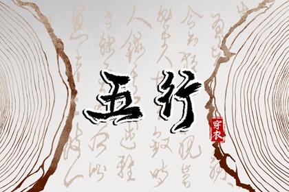 黄道吉日万年历,带农历与黄历的万年历,万年历农历查询