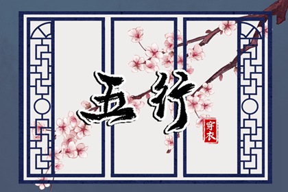 黄道吉日万年历 万年历黄道吉日 黄历万年历