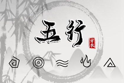 2025黄道吉日查询_黄历2025年黄道吉日_出行黄道吉日