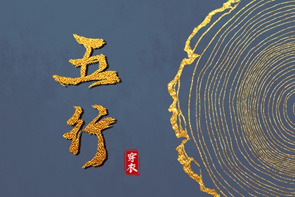 择吉老黄历皇历_择吉日大全_开业择吉日