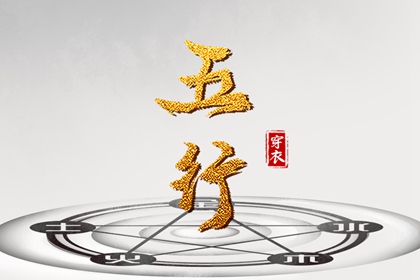 万年历,万年历黄道吉日查询,万年历老黄历吉日查询