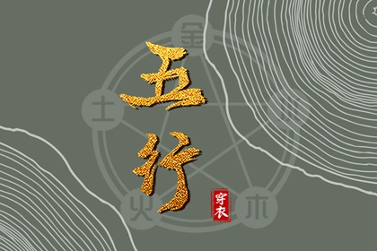 择吉老黄历|择吉黄历每日宜忌|结婚择吉日